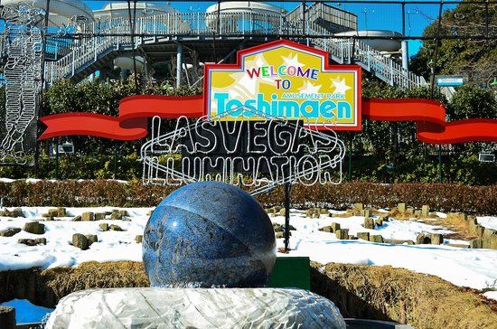 Freizeitpark Toshimaen